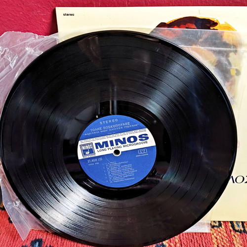 Tolis Voskopoulos Vinyl Adelfia Mou Alites Poulia like new, laiko