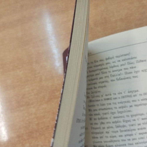 King John by William Shakespeare like new, Greek edition