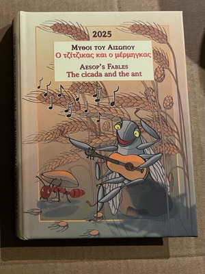 The Cicada and the Ant Booklet 2025 new, Nordic gold