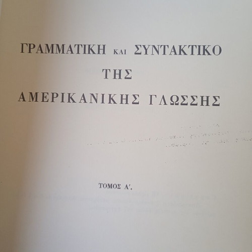 Grammar and Syntax of the American Language vintage book used