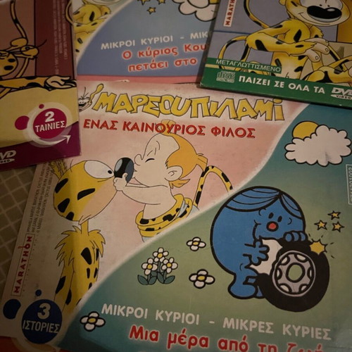 Marsupilami DVD like new, pack of 5 discs