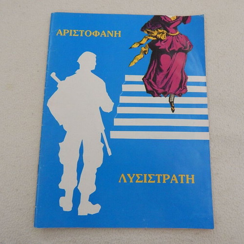 Lysistrata program used, 1986, 28 pages