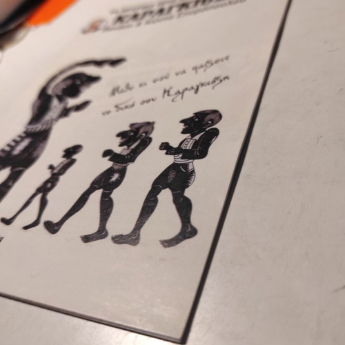 The Secrets Behind Karagiozis' Stage Book like new