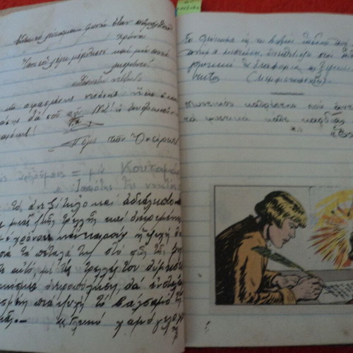 Youth Album in Athens 1937 used, 87 pages handwritten ink