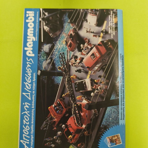 Komix Terzopoulos 37 comic book used, collectible