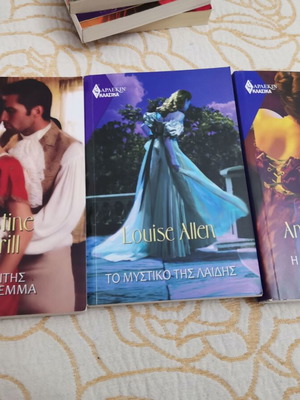 Arlekin Classics Mini Books like new, set of 3