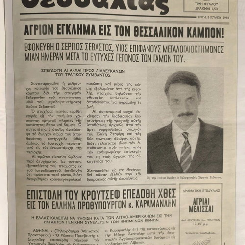 LIFO Issue 621 New