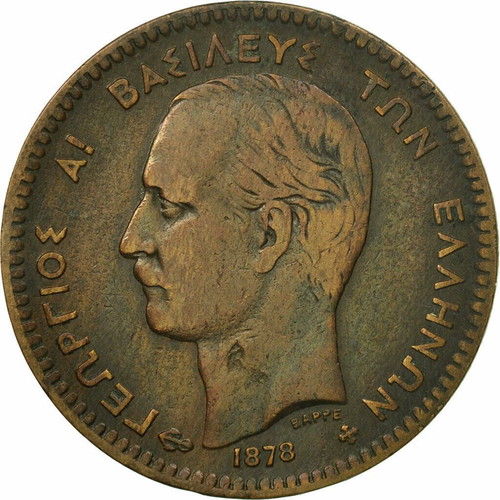 10 Lepta (Diobolon) 1878 used, Georgios I