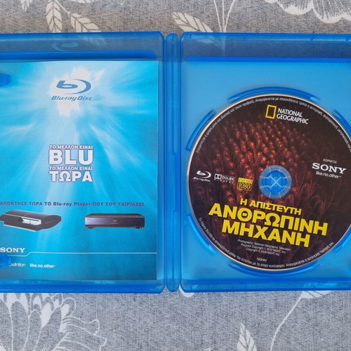 National Geographic The Incredible Human Machine Blu-Ray like new, subbed