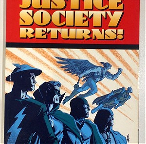 ΤΟΜΟΣ THE JUSTICE SOCIETY RETURNS! - DC COMICS