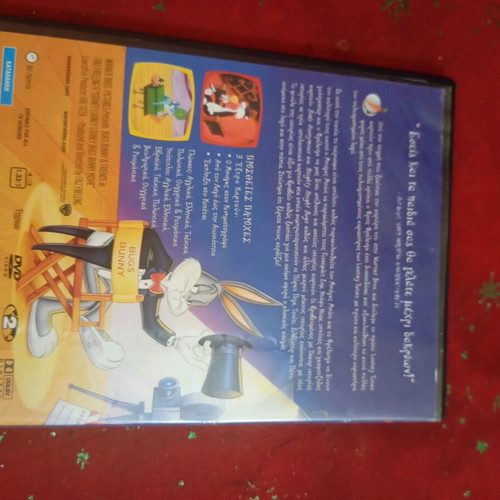 Bugs Bunny DVD like new, fully functional, dubbed