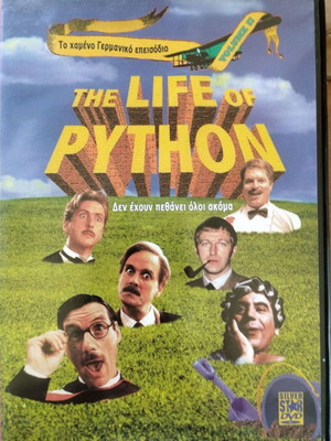 The Life of Python DVD like new with Greek subtitles