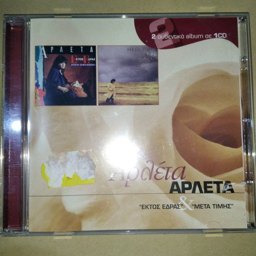 Arleta Ektos Edras & Meta Timis CD used