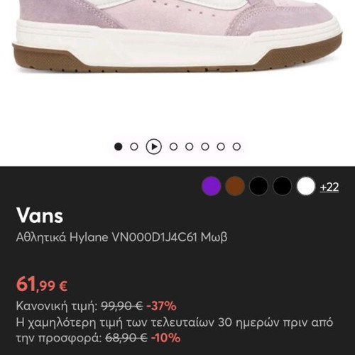 Vans Hylane sneakers like new, pink and lilac, size 42