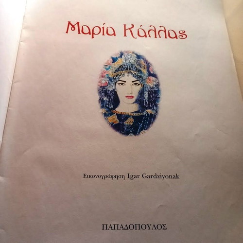 Maria Callas illustrated magazine like new, Greek language