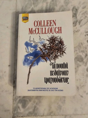 The Birds Sing Their Death Colleen McCullough like new