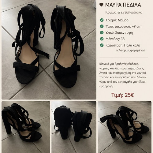 Sandals like new, black platform style, size 38