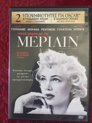 DVD ταινίες μεταχειρισμένες, πακέτο 12, ξένος κινηματογράφος