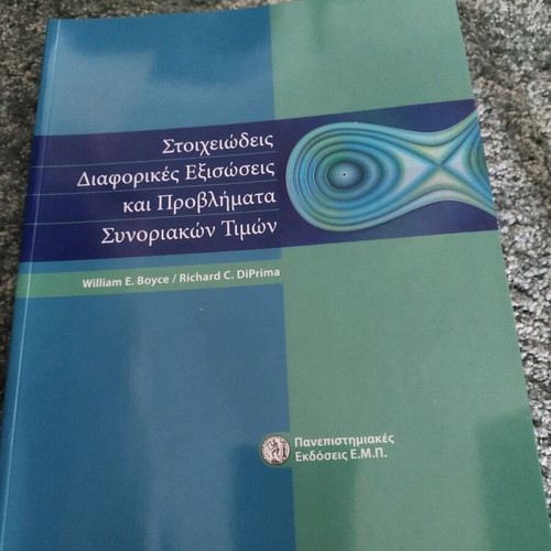 Elementary Differential Equations and Boundary Value Problems new