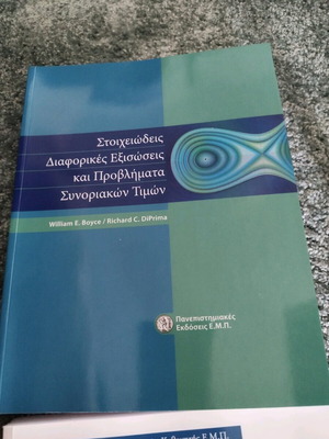 Elementary Differential Equations and Boundary Value Problems new