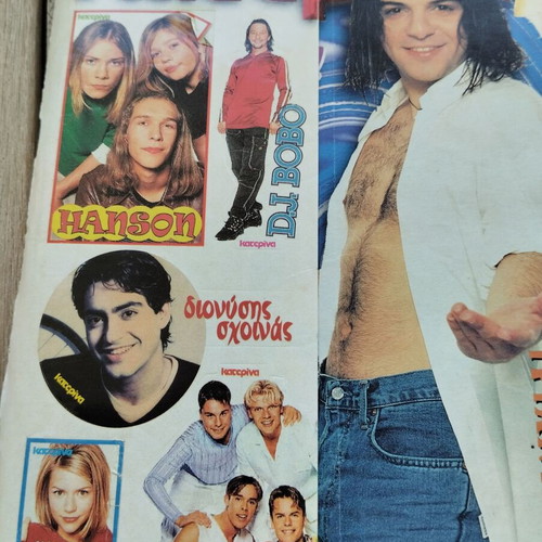Katerina magazine issue 919 used, with all inserts