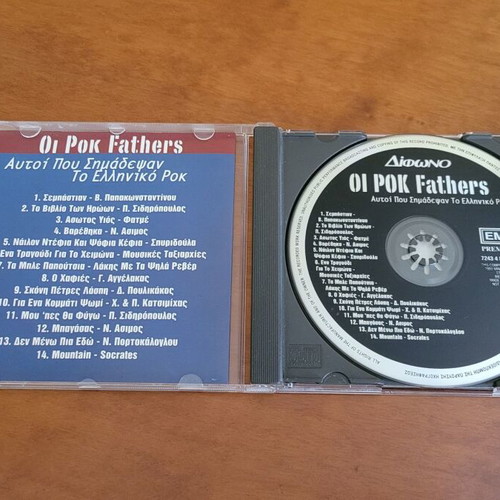 Oi Rok Fathers CD used, rock