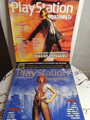PlayStation 1 Magazine pack of 2 issues 1998 & 1999, like new