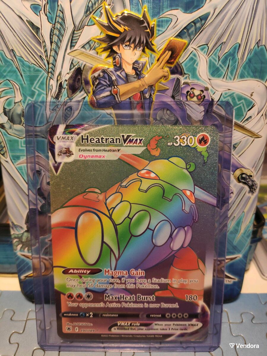 Heatran VMAX 191/189 Astral Radiance -  10,00 - Vendora.cy