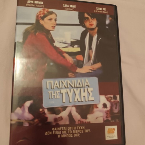 Games of Chance DVD like new