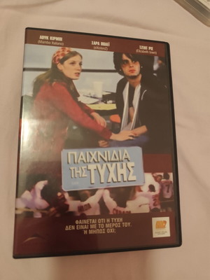 Games of Chance DVD like new