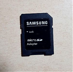Αντάπτορας microSD σε SD Samsung Adapter