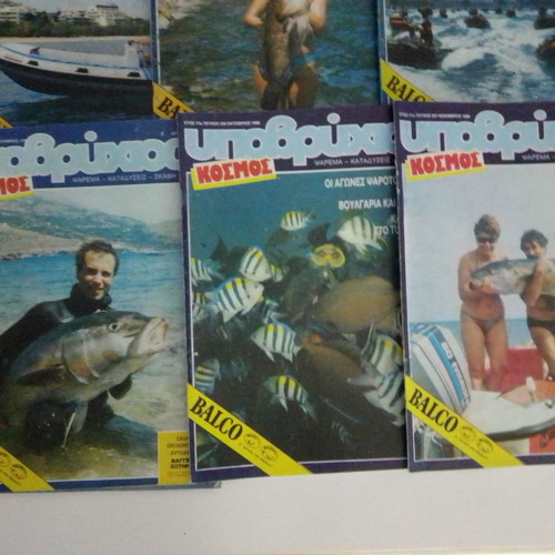 Submarine World used 12 issues 1988