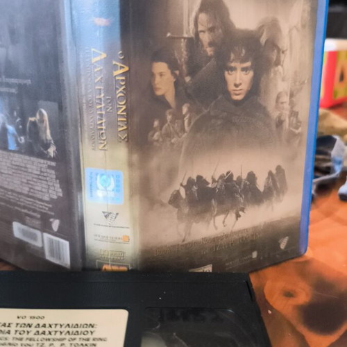 The Lord of the Rings The Fellowship of the Ring VHS used, subtitles