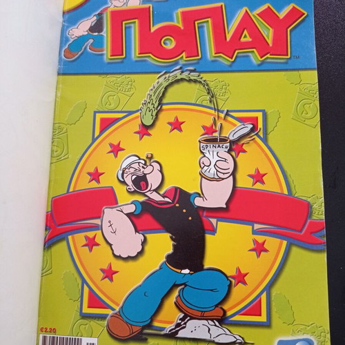 Popeye comics volume 1 issues 1 and 2 used