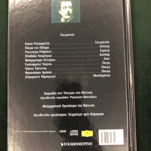 Great Operas CD collection used, classical music