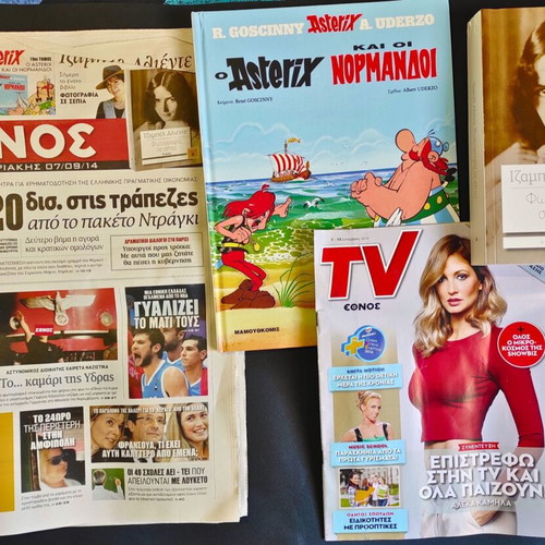 Ethnos tis Kyriakis newspaper 2014 collectible complete pack like new