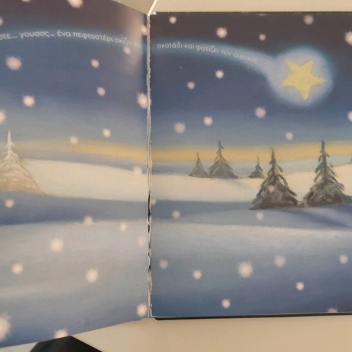 Christmas children's book 'Ένα Μαγικό Αστέρι' like new
