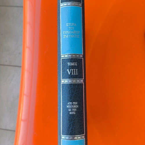 History of European Spirit Volume VIII used