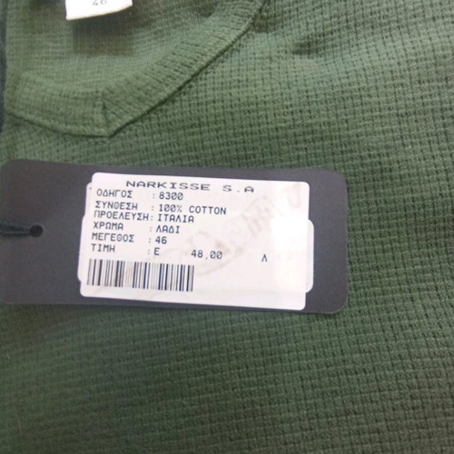 D&G t-shirt γυναικείο καινούργιο, λάδι πράσινο μέγεθος M