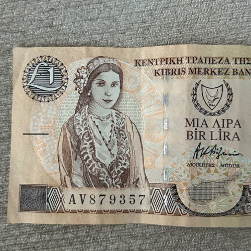 Cyprus One Pound banknote