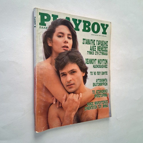 Playboy περιοδικό 1991 μεταχειρισμένο με αφίσα της Όλγας Δήμου