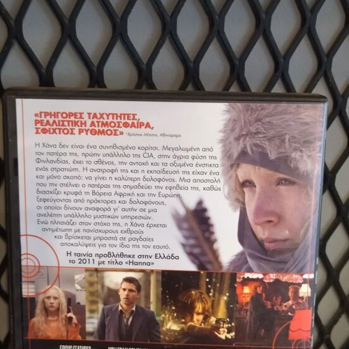 Hanna DVD used, adventure with subtitles