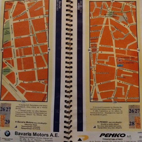 Agrinio Map A' Roads & Services used, 108 pages