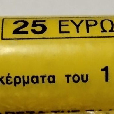 First Greek euro coins 2002 unused set of 4
