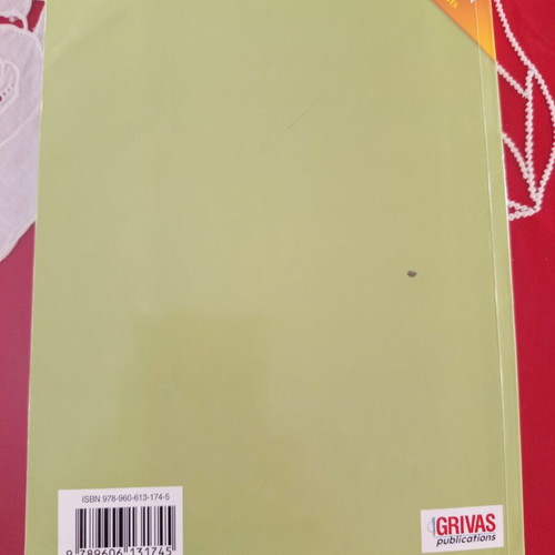 Michigan ECPE Preparation & Practice Tests and Companion used
