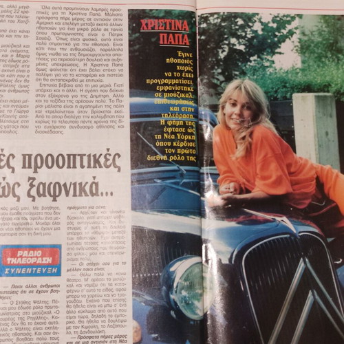 Radiotileorasi December 21-27 1991 magazine used issue #1140