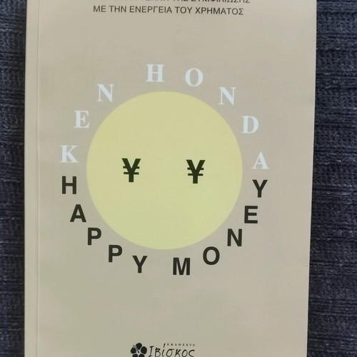 Happy Money book like new, psychology