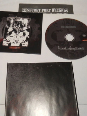 Machinery Degeneration CD used, metal