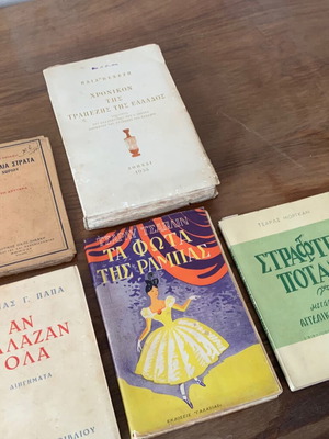 Pack of 5 different used books