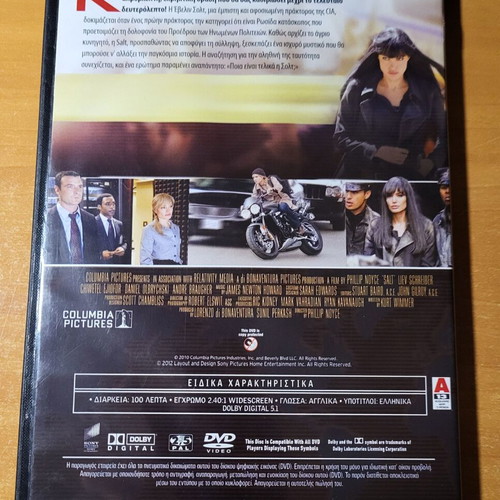 Salt 2010 DVD used with subtitles